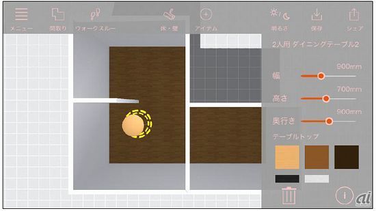 アプリ上で間取りを作成し、 部屋の壁紙、扉、窓、家具の種類を選ぶことができる