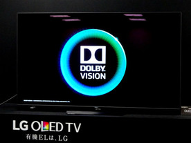 テレビが変わる、映画を変える--HDR技術「ドルビービジョン」て何？