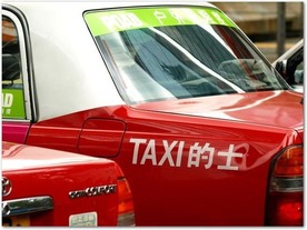 「接客スマイル指数」が最下位の香港タクシー--配車アプリで品質改善へ