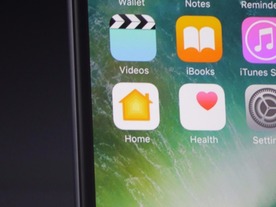 アップル、「HomeKit」専用アプリ「Home」を「iOS 10」で提供へ--スマートホーム製品を一元管理