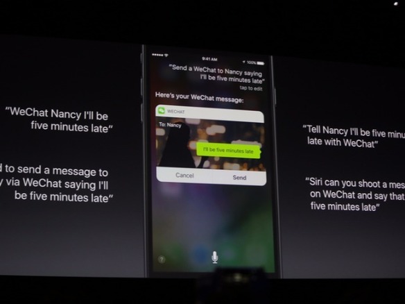 アップル、「Siri」をサードパーティー製アプリと連携可能に