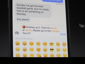 アップル「Messages」アプリはこう変わる--メッセージのやりとりをもっと楽しく便利に