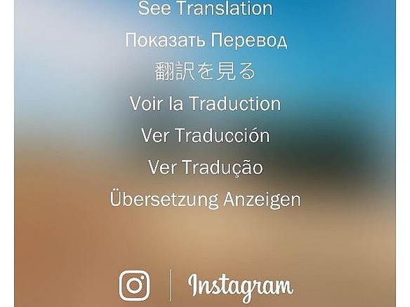 Instagram、コメントやプロフィールの自動翻訳機能を導入へ