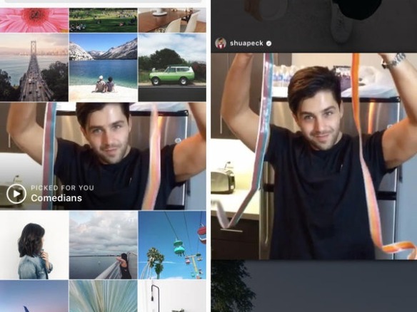 Instagram、ユーザーの興味に基づいて動画をキュレーション--「Picked for You」チャネルを提供