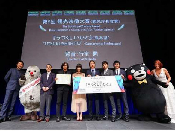 GYAO!ストアでチャリティ配信中の映画「うつくしいひと」が観光映像大賞受賞--熊本支援
