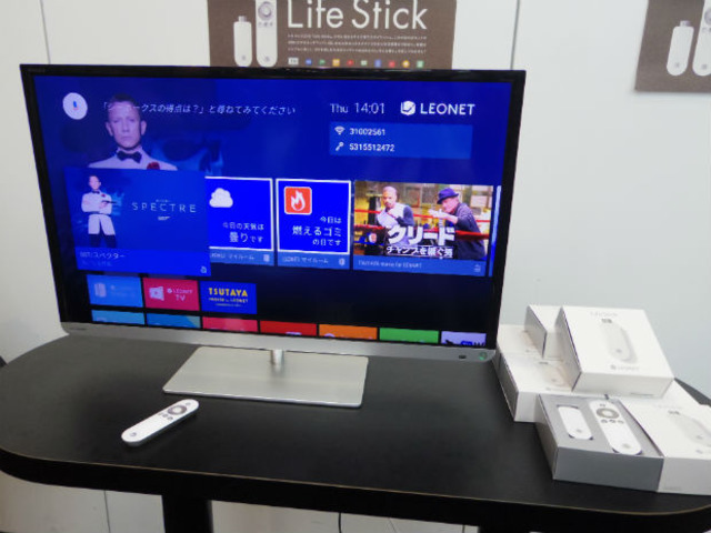 レオパレス21 入居者向けにandroid Tv搭載の Life Stick 標準装備へ Cnet Japan