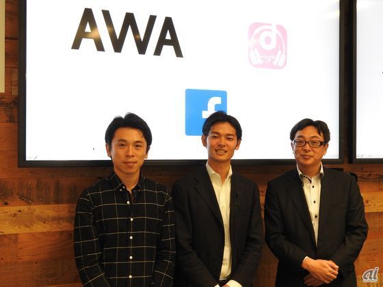 左から、AWAの小野哲太郎氏、Facebookの横山直人氏、NTTドコモの大島直樹氏