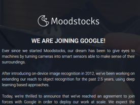 グーグル、フランスの新興企業Moodstocksを買収へ--機械学習技術を強化