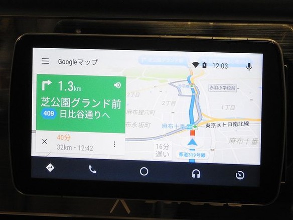 グーグル、日本でも車載ソフト「Android Auto」を公開--日産やホンダも対応
