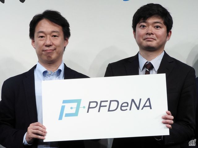 DeNA代表取締役社長 兼 CEOの守安功氏（左）とPFN代表取締役社長 CEOの西川徹氏（右）