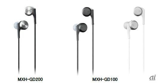 「MXH-GD200」、「MXH-GD100」