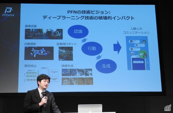 PFN代表取締役社長 CEOの西川徹氏が同社のビジョンを説明