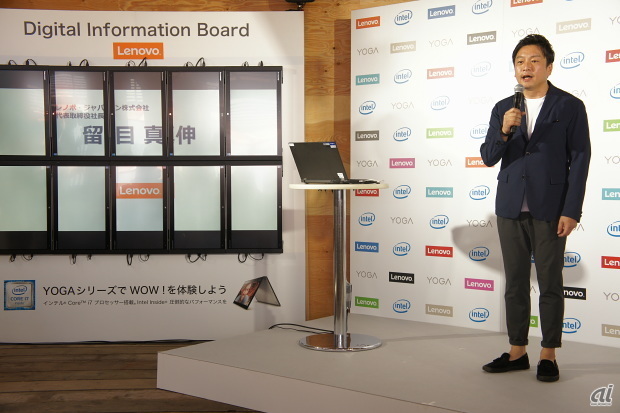オールインワンPC「YOGA Home」を10台連結したデジタルインフォメーションボードの横で説明するレノボ・ジャパン 代表取締役社長の留目真伸氏