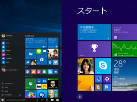 Windows 10の無償アップグレード、する、しない？