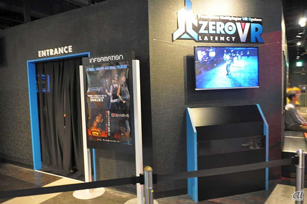 　東京ジョイポリスの一角に設けられた「ZERO LATENCY VR」。利用するには、特設サイトからの予約が必要となっている。