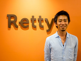 グルメサービスのRettyが2000万ユーザー突破--11億円の資金調達に加えインフラ新技術も