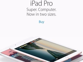 「Apple Store」アプリ、購入履歴に基づくおすすめ表示を近く開始か