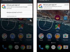 「Android」に新機能--セキュリティ情報をプッシュ通知