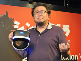 樋口監督が「シン・ゴジラ」のPS VRデモコンテンツに大興奮--映画撮影秘話も語る