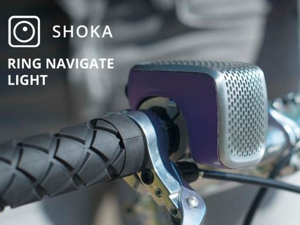 自転車用スマートデバイス「Shoka Bell」--クラシカルなデザインに機能を満載
