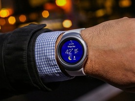 サムスン、「Gear S3」をIFA 2016で披露か--9月1日にプレスカンファレンス開催