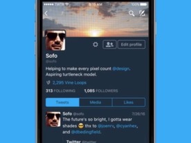 Twitter、「iOS」版アプリにも「夜間モード」を追加