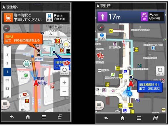 ドコモ地図ナビ の徒歩ルート案内機能が強化 駅の出口位置を強調表示 Cnet Japan