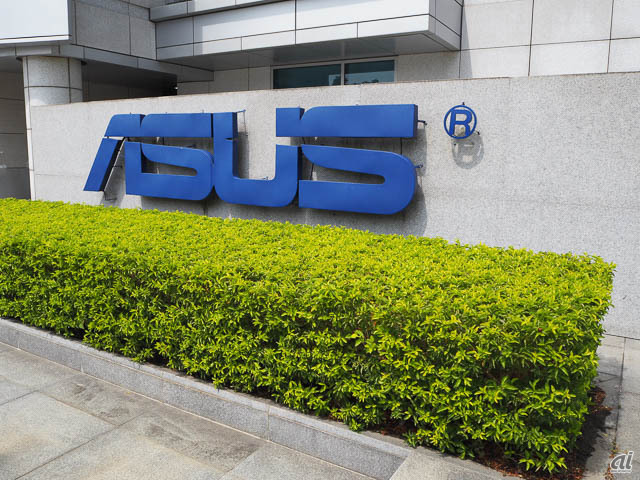ASUSの本社は、台北市内から電車または車で約40分ほどの台北市にある
