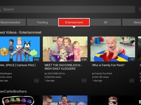 YouTube、テレビ向けアプリのデザインを一新