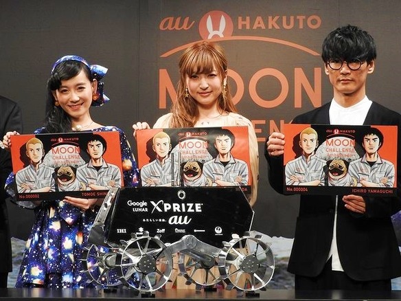 月面探査ローバー「HAKUTO」の最終デザインがお披露目--KDDIら7社が協力