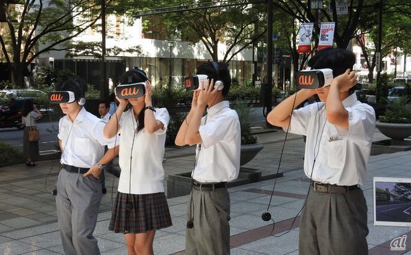 渋谷教育学園渋谷中学高等学校の生徒がケヤキ並木でVRコンテンツを体験した