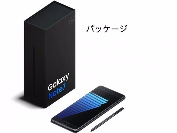日本向け「Galaxy Note7」はサムスンのロゴなし--日韓の緊張を反映か