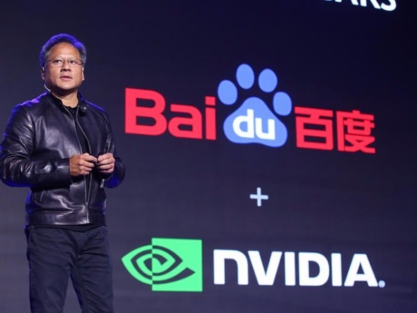 NVIDIAとバイドゥ、AI活用の自動運転車プラットフォーム開発で提携