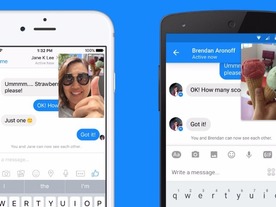 「Facebook Messenger」、チャット中にビデオを送れる「Instant Video」を追加