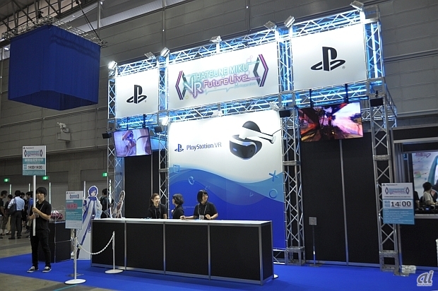 　ソニー・インタラクティブエンタテインメントは、プレイステーションブースとしてPS4用VRシステム「PlayStation VR」を出展。セガゲームスの「初音ミク VRフューチャーライブ」が試遊できる。