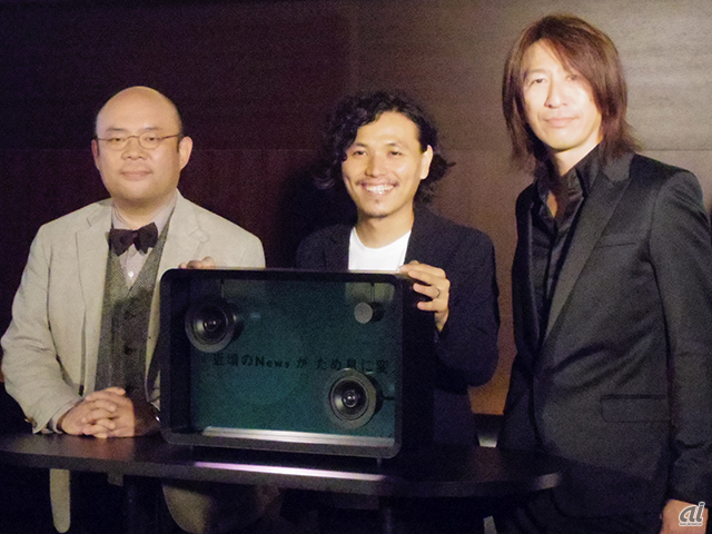 左から孫泰蔵氏、斉藤迅氏、GLAYのTAKUROさん