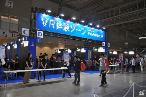 　主催者企画として設けられた「VR体験ゾーン」。こちらでもPS VRのタイトルが試遊できる。