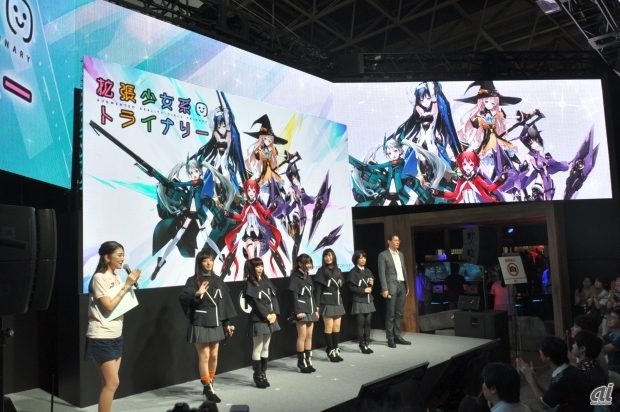 　同じく18日に、東映アニメーションとのコラボレーションによる新作スマートフォンアプリ「拡張少女系トライナリー」のステージも。