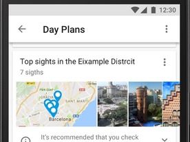 グーグル、ワンストップの旅行計画アプリ「Google Trips」をリリース