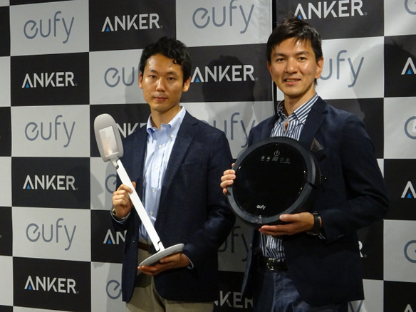 ロボット掃除機が2万9800円--アンカー・ジャパン、新家電ブランド「eufy」
