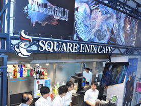 スクエニ、秋葉原にテーマチェンジする公式カフェ--第1弾「FF XV」に彩られた店内を公開