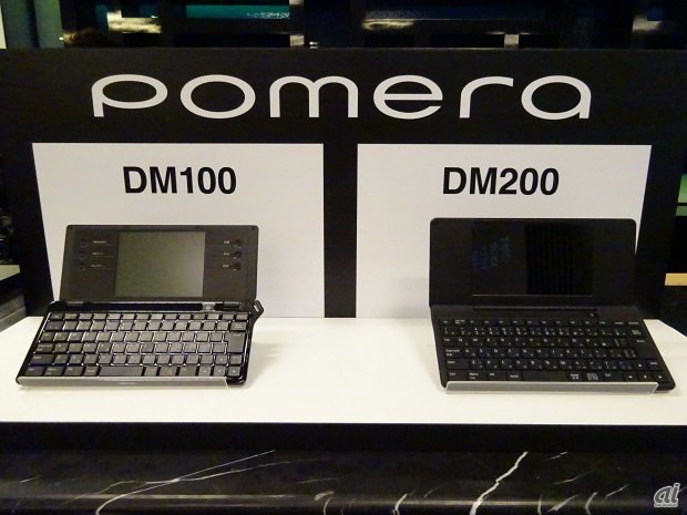 DM100（左）とDM200（右）
