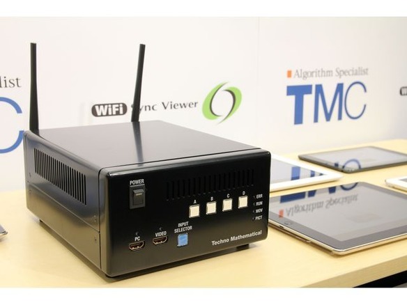 Wi-Fiで50台のiPadに映像を同時配信できる「Wi-Fi Sync Viewer」--教育現場で活用へ