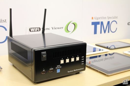 テクノマセマティカルが発表したデータ配信伝送装置「Wi-Fi Sync Viewer」