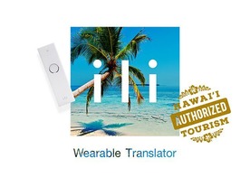 ウェアラブル翻訳機「ili」がハワイ州観光局の公認商品に認定