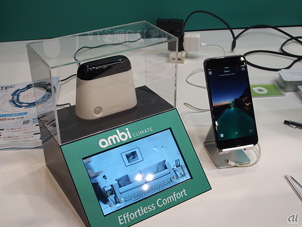 　クラウドファウンディングで商品化された「Ambi Climate」。赤外線リモコンで動作するエアコンをスマートフォンで遠隔操作するデバイス。一部の遠隔操作対応のエアコンだけでなく、すべてのエアコンを遠隔操作できるので便利。