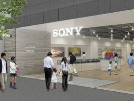 北海道初出店「ソニーストア 札幌」が2017年春にオープン