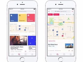 Facebookの「イベント」機能が単体アプリに