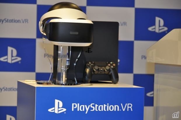 　ついに発売となったPS VR。新型PS4とともに展示されていた。