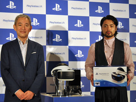 PlayStation VRが発売--SIEJA盛田プレジデント「テレビ登場以来のイノベーション」